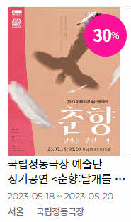 할인 극장 1 