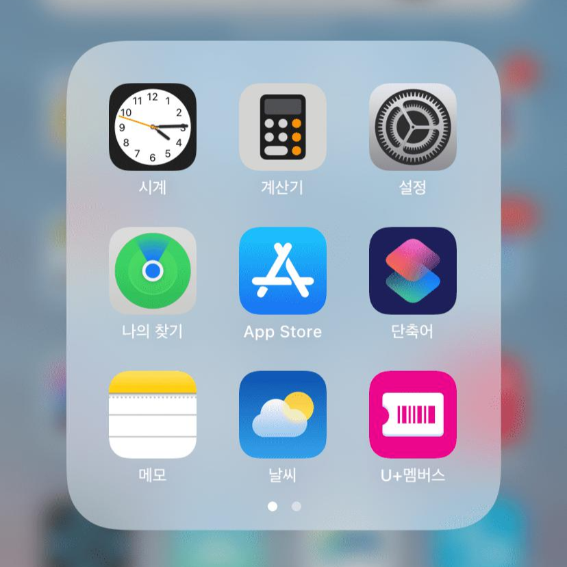 애플 : 나의 에어팟 찾기(+ 분실했을 때) _ 아이폰, 애플워치, 아이패드, 맥북까지! 애플 : 나의 에어팟 찾기(+ 분실했을 때) _ 아이폰, 애플워치, 아이패드, 맥북까지!