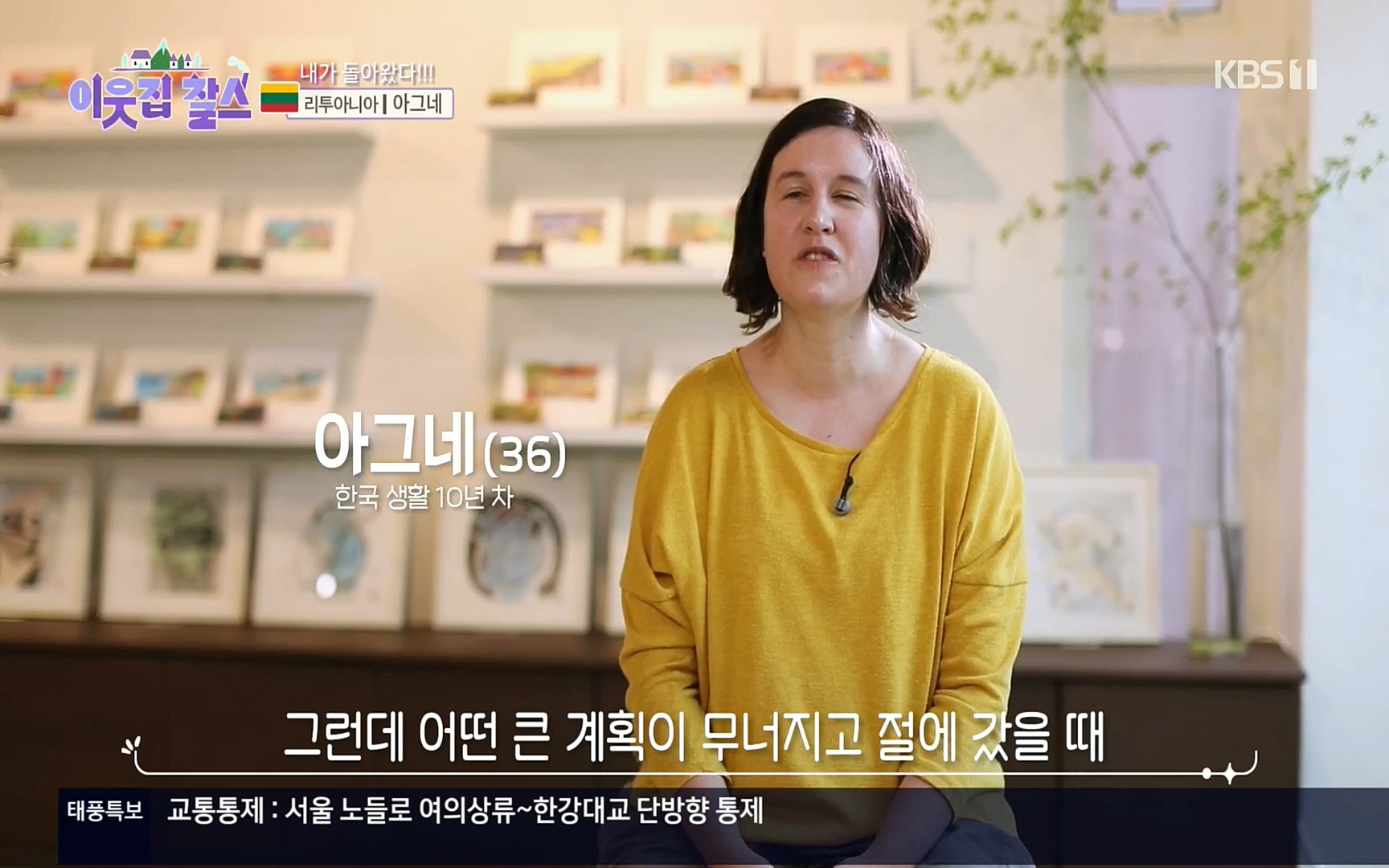 이웃집 찰스.E353.220906p.H264-F1RST.mp4_20220907_211451.635.jpg