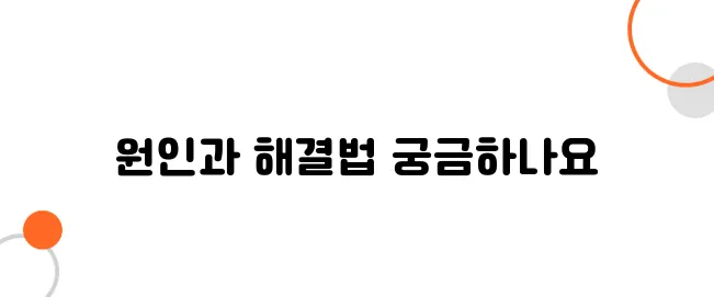 명치가 막힌듯한 느낌 알아보아요