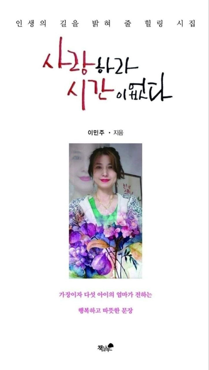 신간힐링 이미지