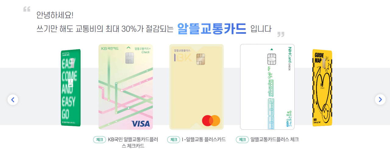 카드플러스 이미지