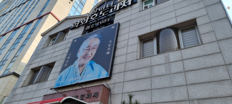  천안 호두과자의 원조, 학화할머니호도과자 본점(내돈내산 리뷰)