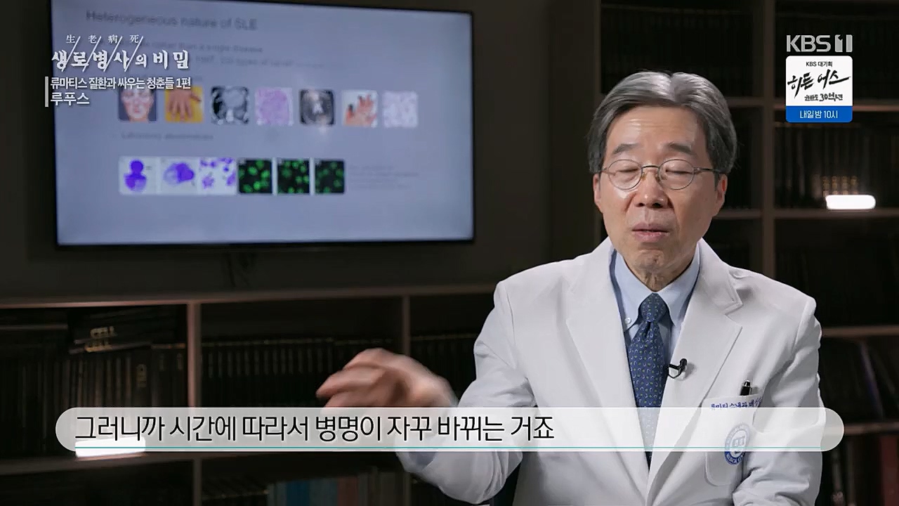 생로병사의 비밀.E860.230316p.H264-F1RST.mp4_20230316_220927.074.jpg