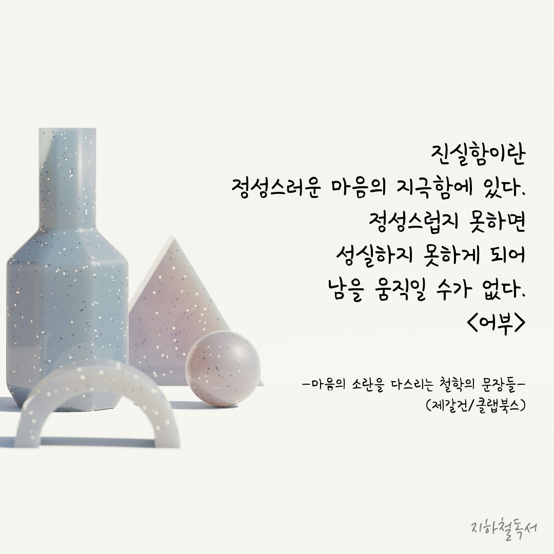 순도 이미지