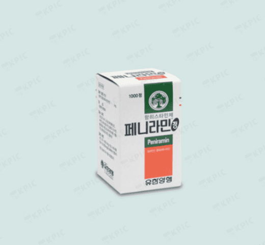  페니라민정 2mg 아주 강력한 알레르기성 비염약