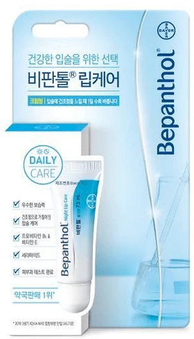 비판톨 나이트케어 립크림
