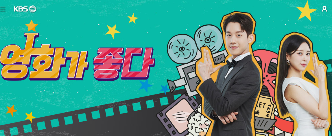 영화는 좋은 썸네일이다