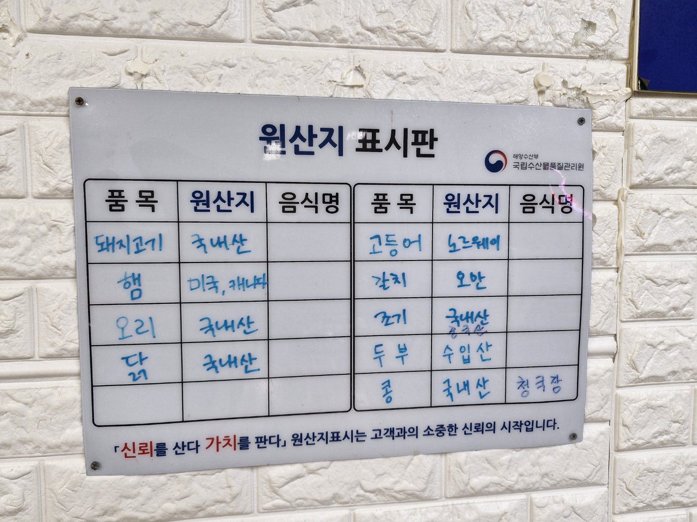 이모네밥집 이미지