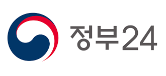  주민등록등본 온라인 발급 방법!!