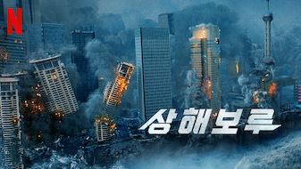 보루 이미지