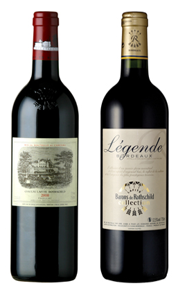 라피트 로스차일드 성