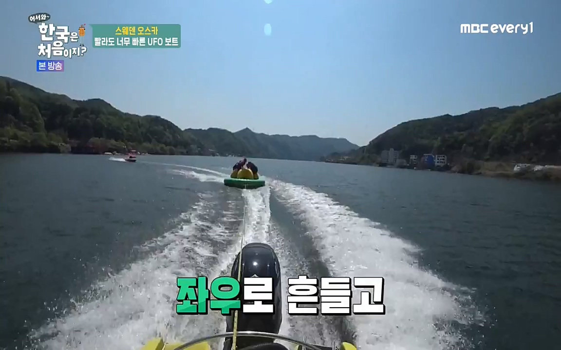 어서와 한국은 처음이지 시즌2.E215.220617p-NEXT.mp4_20220617_202621.760.jpg