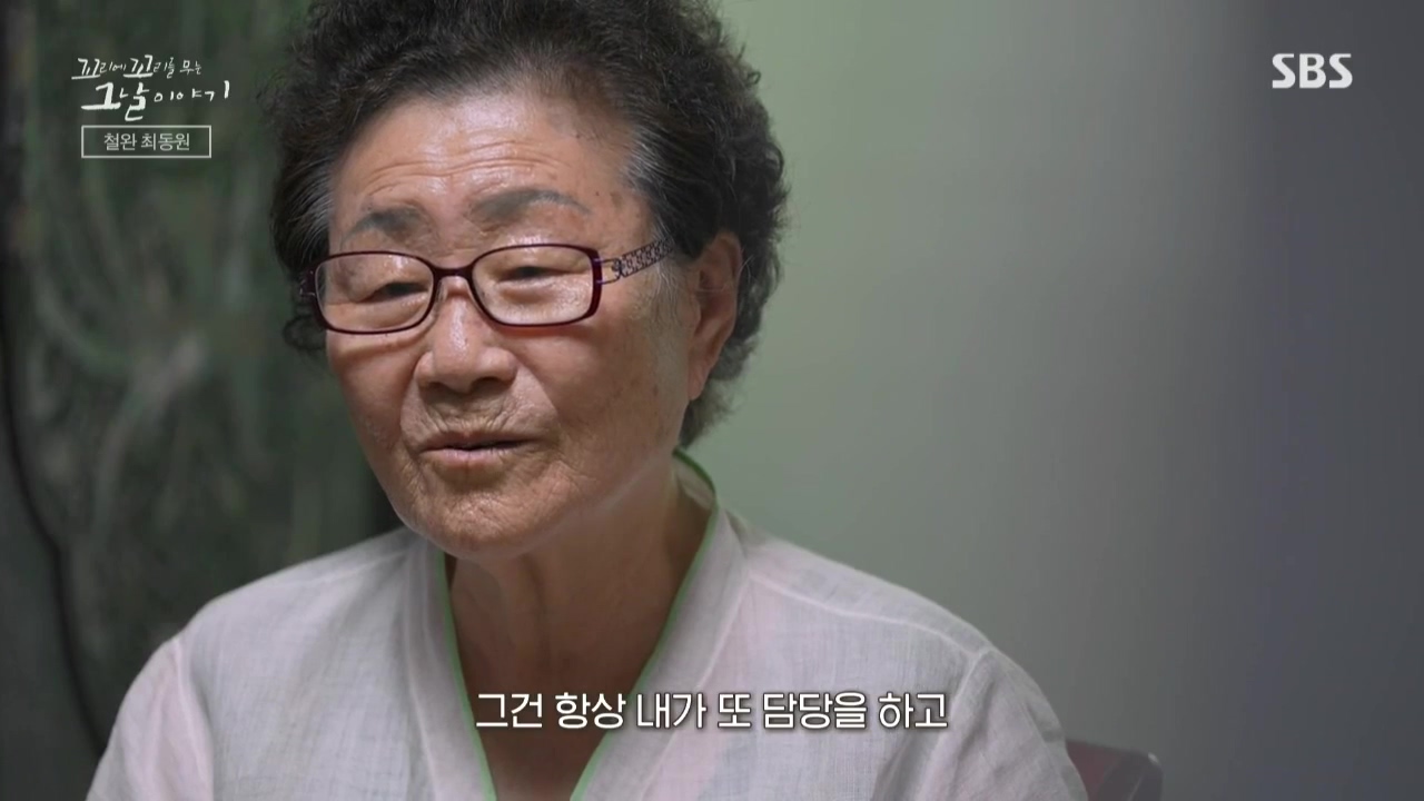 꼬리에 꼬리를 무는 그날 이야기.E50.221021p.WANNA.mp4_20221021_190341.518.jpg