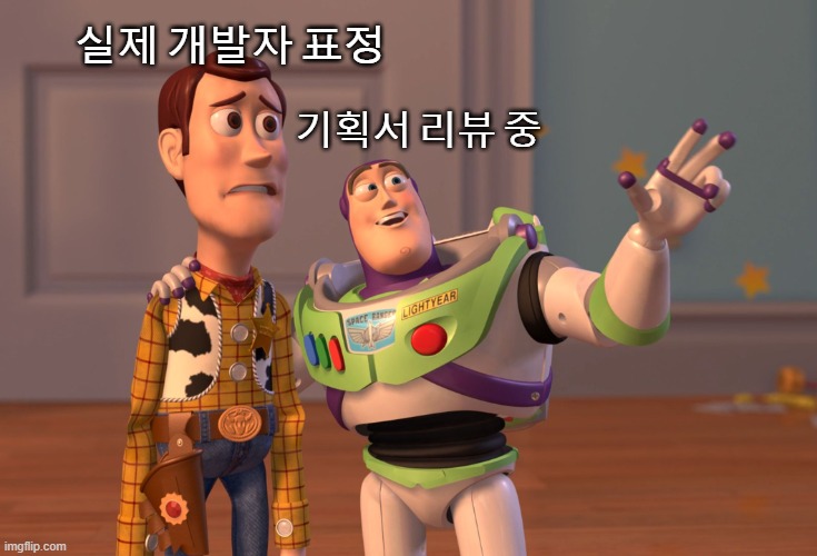 밈 생성기로 만들어본 제 상황