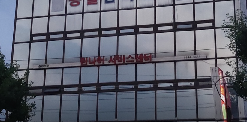 린나이강릉센터 이미지