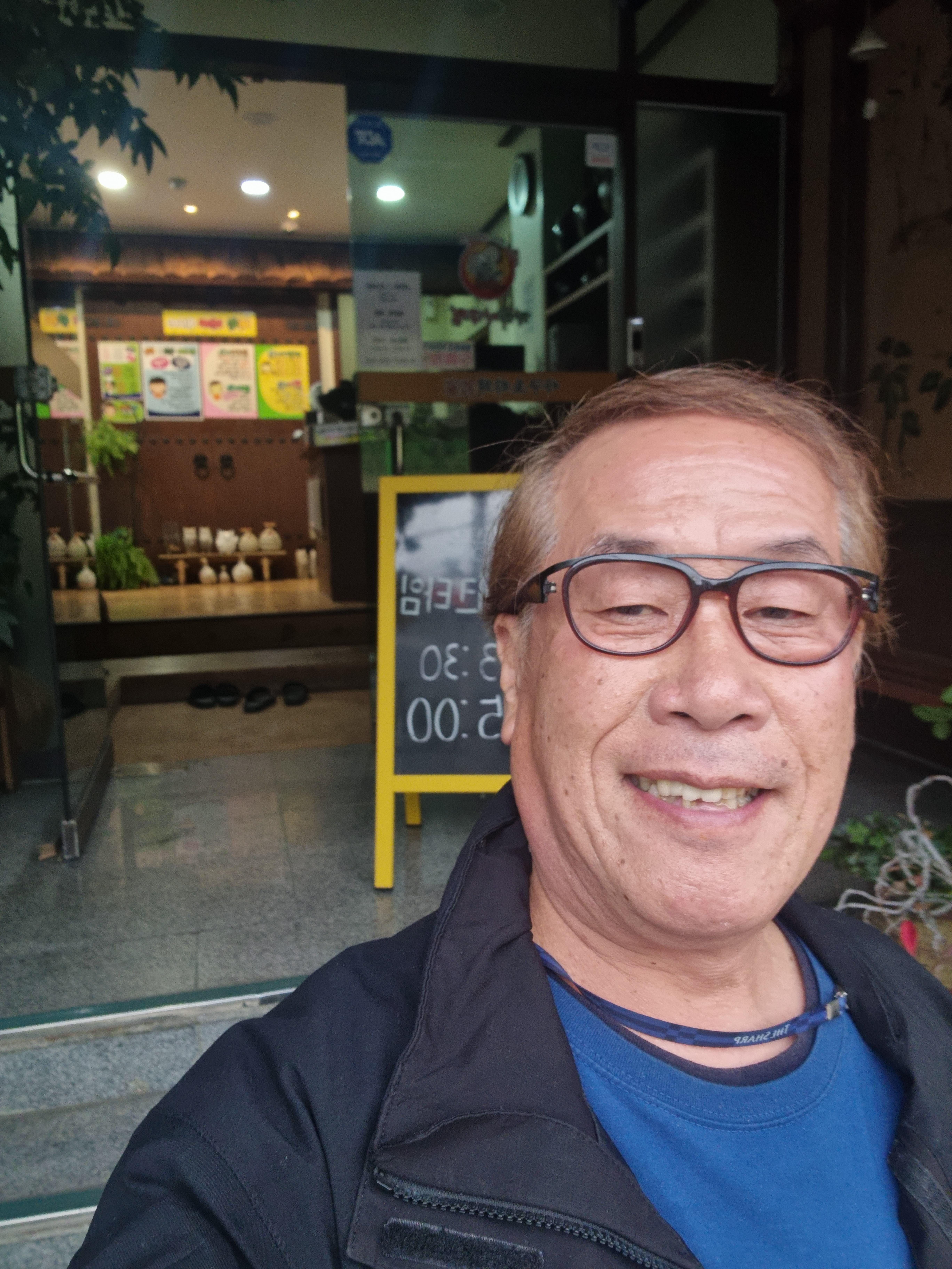 가미아구찜 이미지