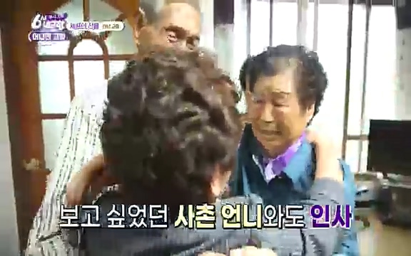 [7614회] 6시 내고향 - KBS7614회] 6시 내고향.ts_20220915_203544.701.jpg