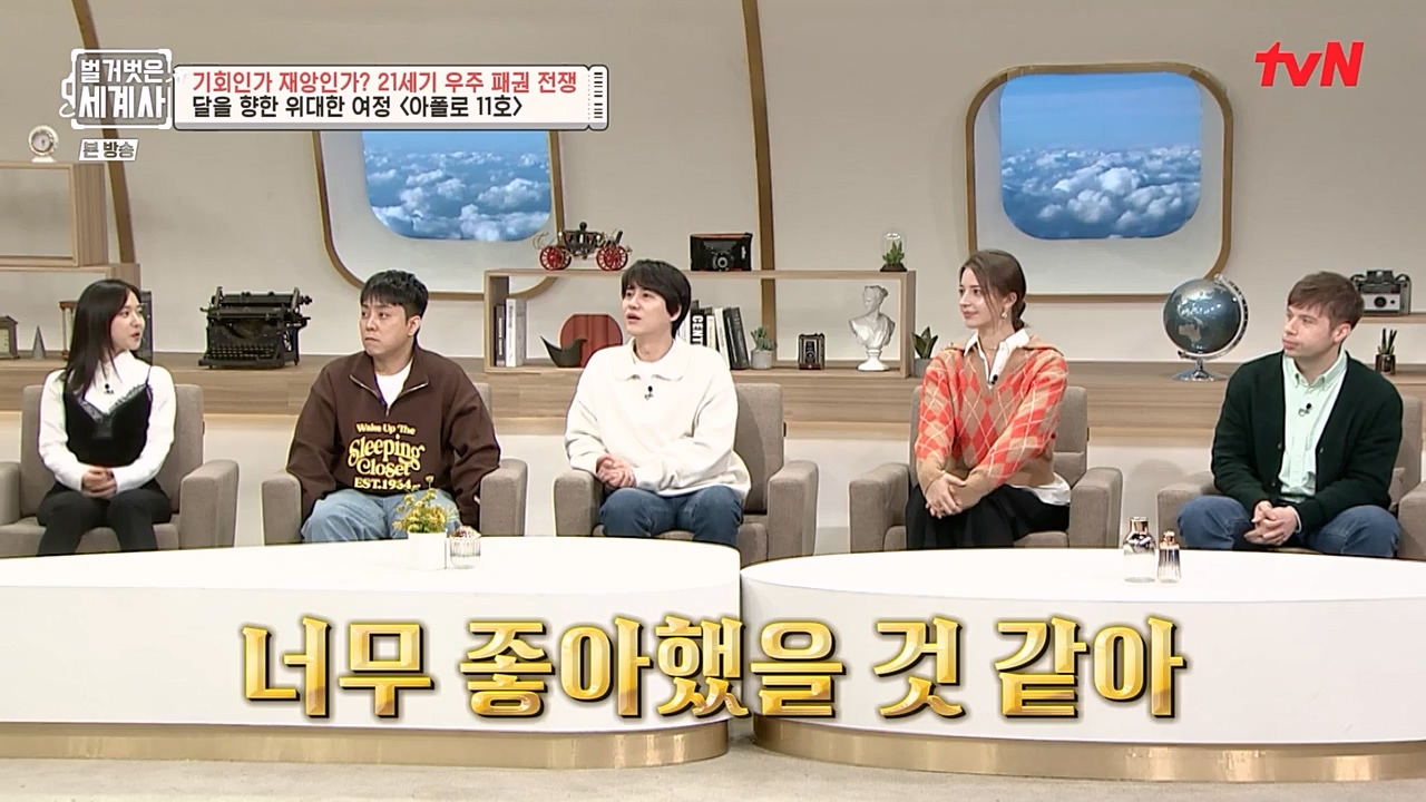 벌거벗은 세계사.E84.230132p-NEXT.mp4_20230307_202252.865.jpg