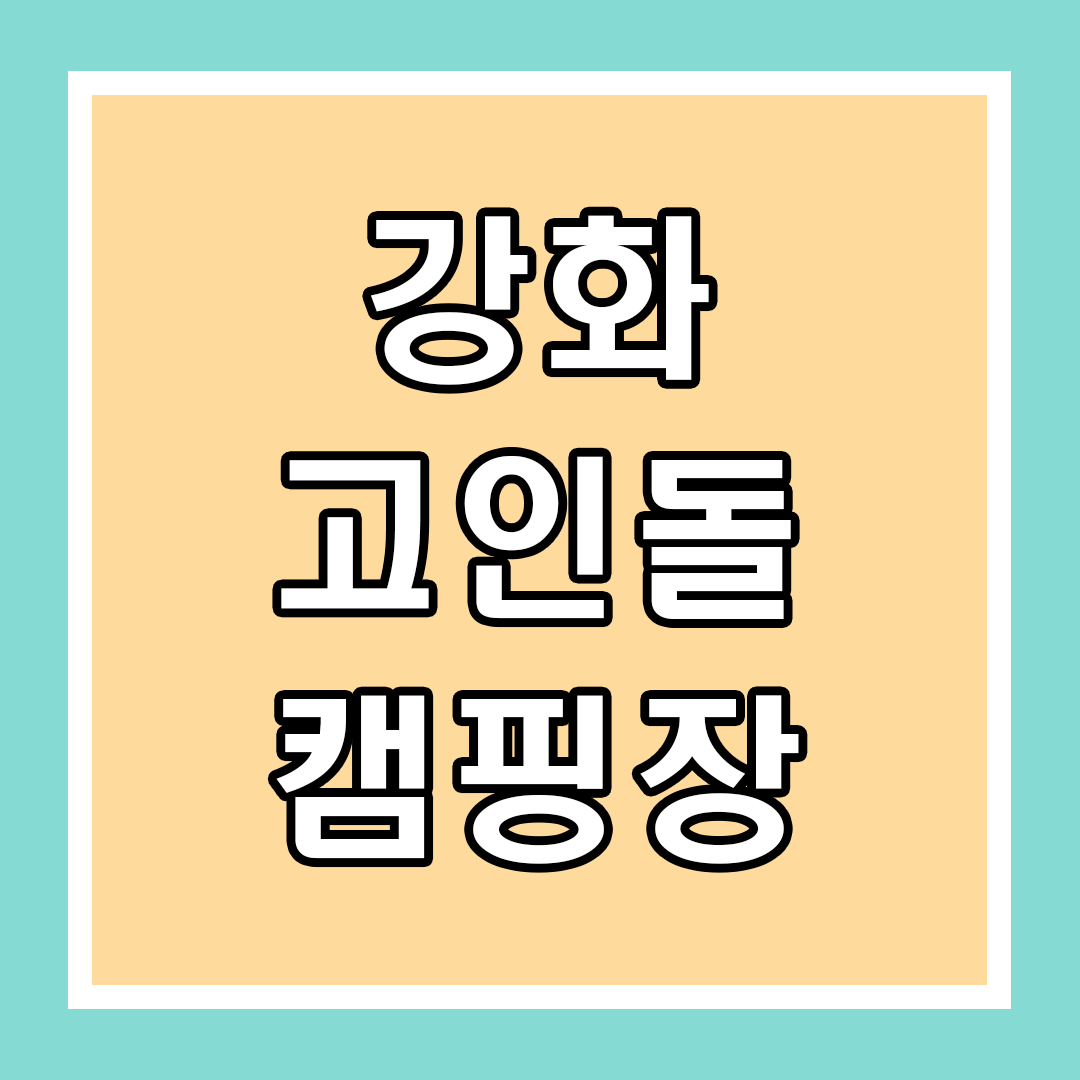 타이틀