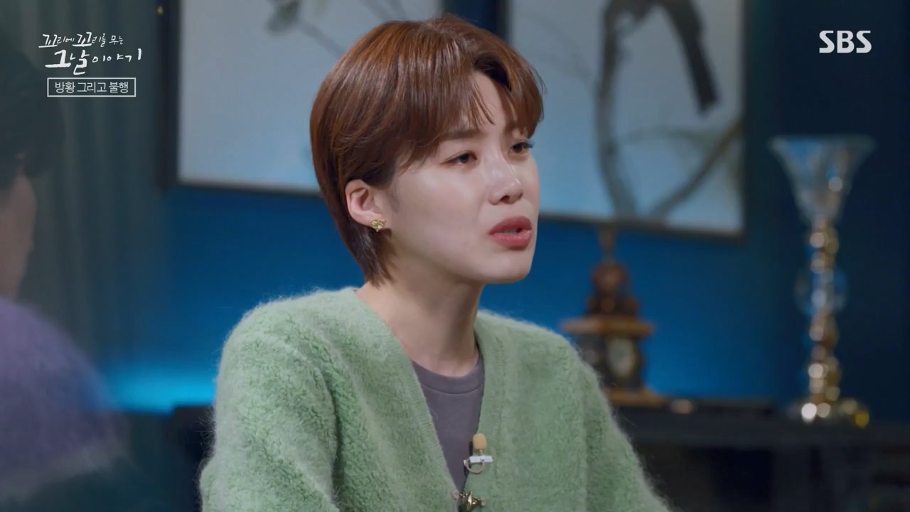 꼬리에 꼬리를 무는 그날 이야기.E115.240216p-NEXT.mp4_20240217_160534.532.jpg