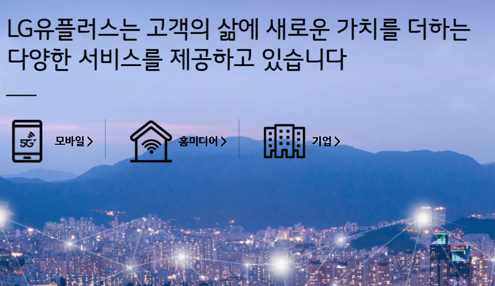  [주식] LG유플러스 주가전망리포트 + 차트분석 (032640)  :: 멜리에