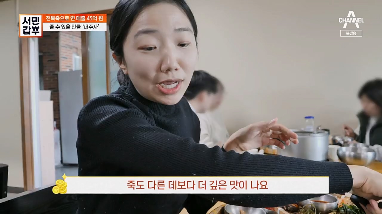 서민갑부.E425.230305p.H264-F1RST.mp4_20230305_175153.138.jpg