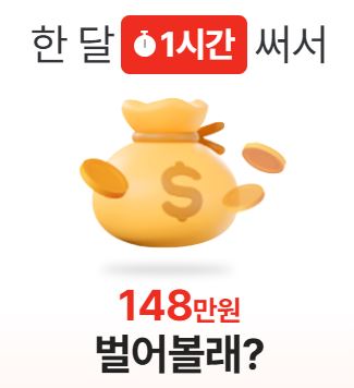 메리츠 파트너스 수익구조