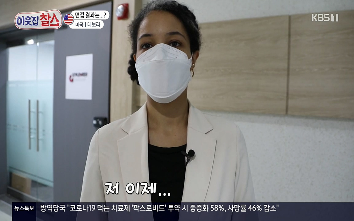 이웃집 찰스.E344.220629p-NEXT.mp4_20220629_203611.995.jpg