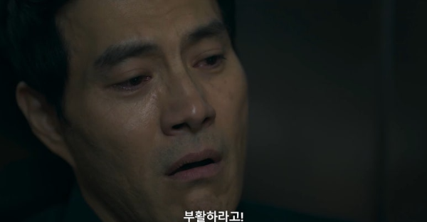 '보물섬' 3회 줄거리 &amp; 4회 예고 + 재방송 정보