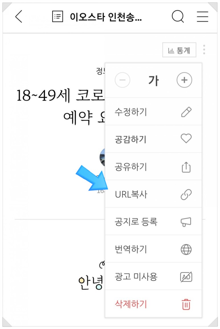 키저드로 구글 검색 등록하는 방법⭐블로그 방문자 수 늘리기 3