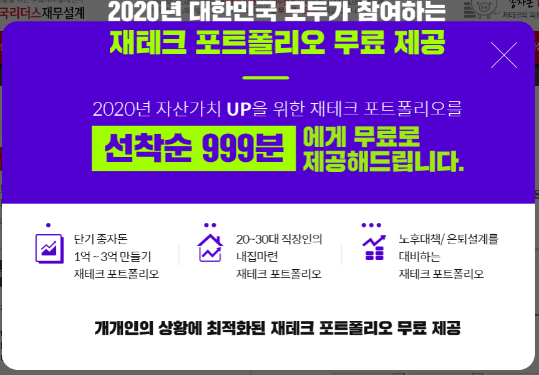  종자돈 1억만들기 노하우 대방출