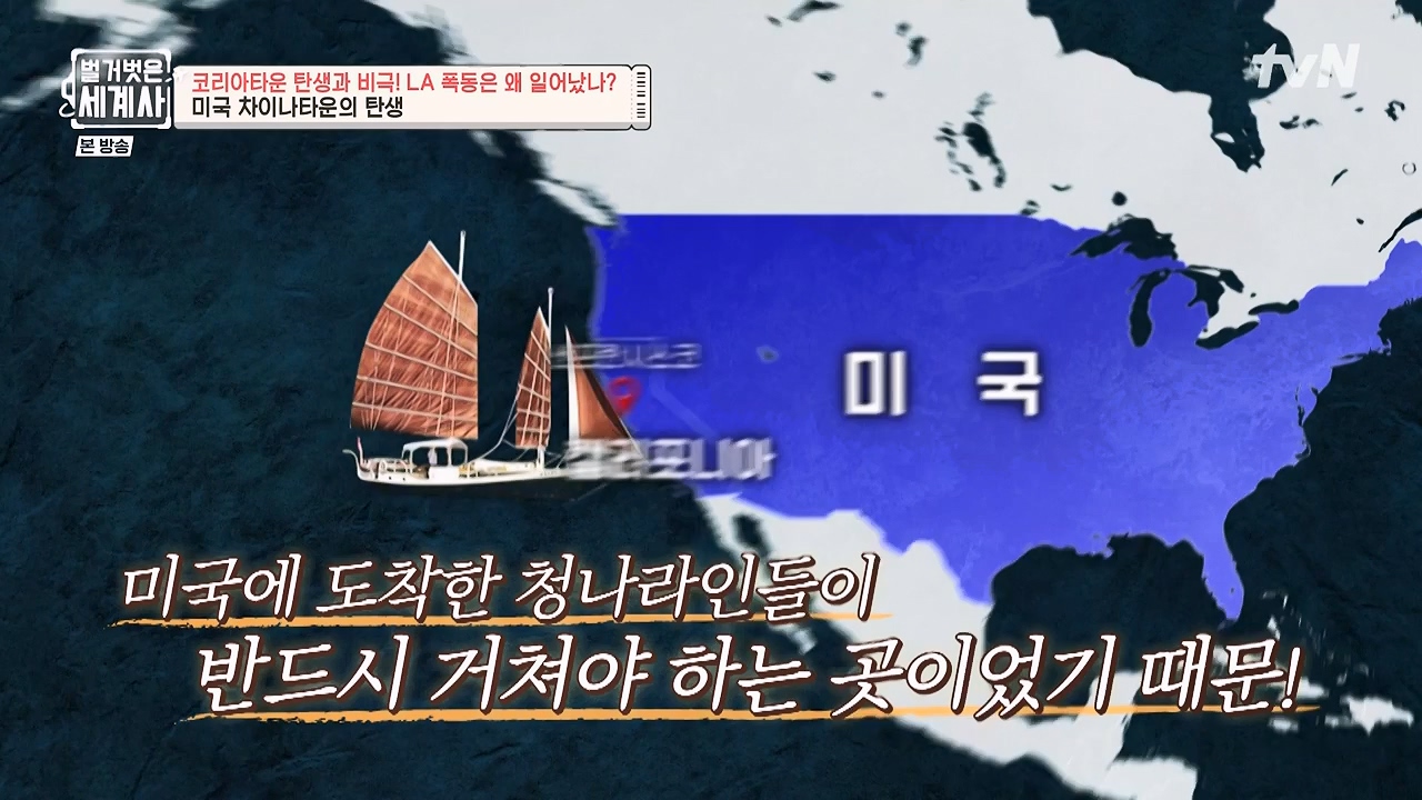 벌거벗은 세계사.E127.231129p-NEXT.mp4_20240608_171217.942.jpg