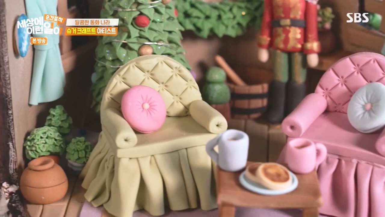 순간포착 세상에 이런일이.E1258.231231p-NEXT.mp4_20231231_163531.096.jpg