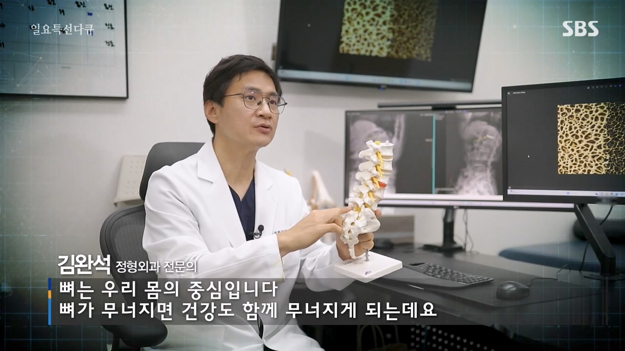 일요특선 다큐멘터리.E339.240205p-NEXT.mp4_20240206_202734.124.jpg