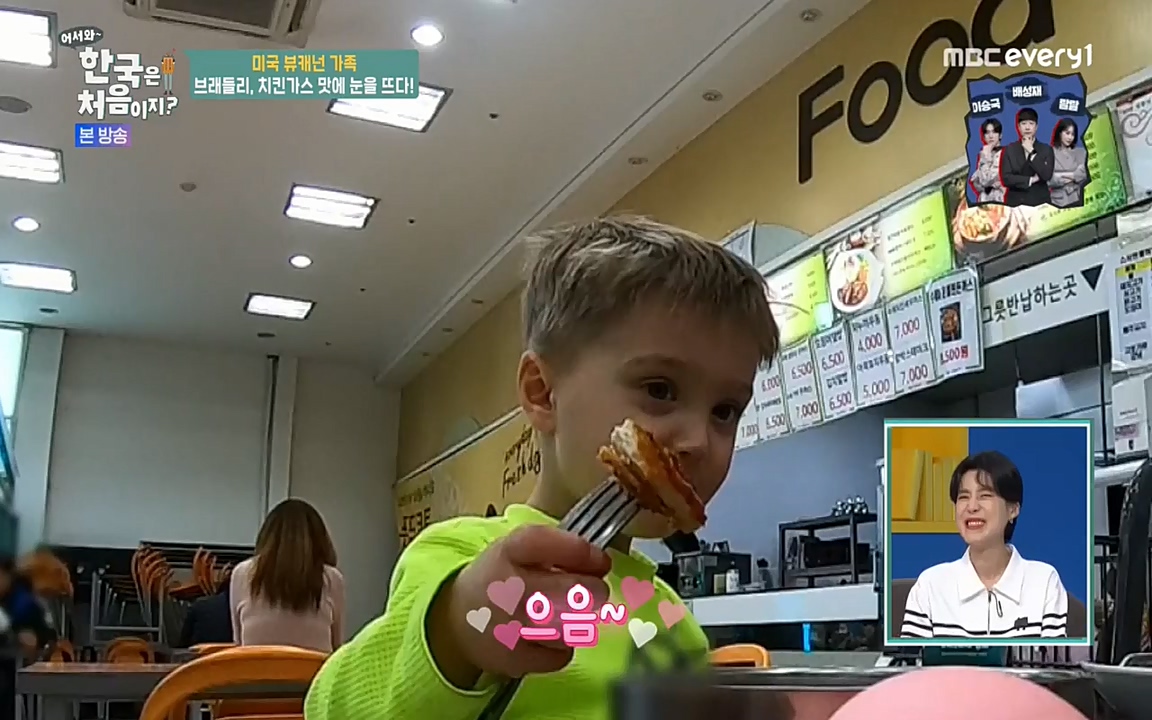 어서와 한국은 처음이지 시즌2.E208.220429p-NEXT.mp4_20220429_182702.872.jpg