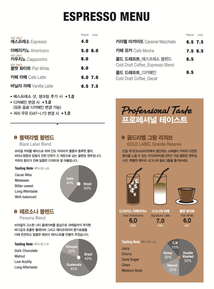 이디야커피(EDIYA COFFEE) 이미지