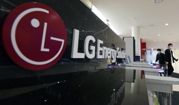 LG에너지솔루션 본사.