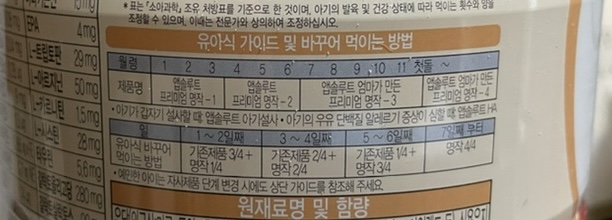 실비보험 갈아타기 육아일기 28