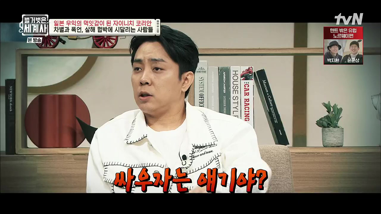 벌거벗은 세계사.E99.230517p.H264-F1RST.mp4_20231225_174145.721.jpg