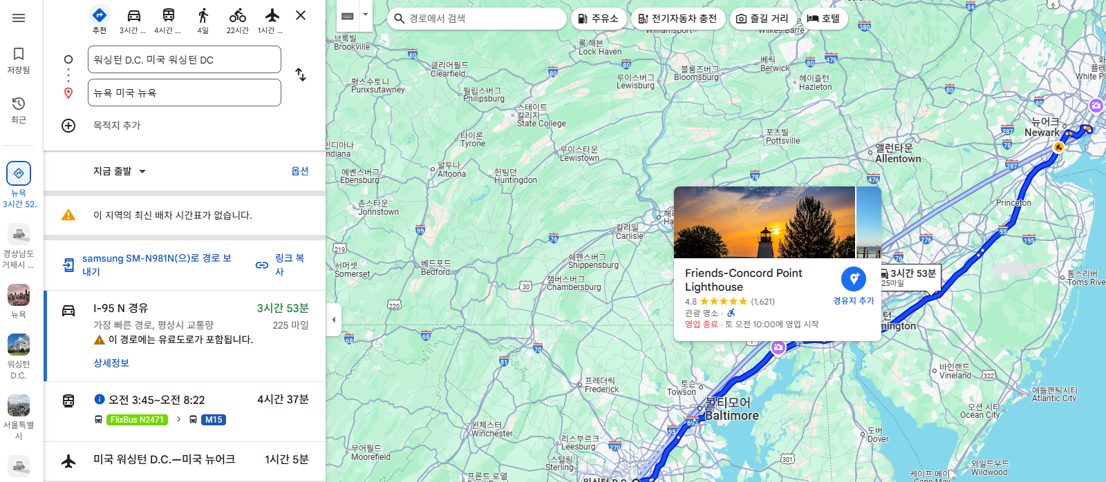 google maps