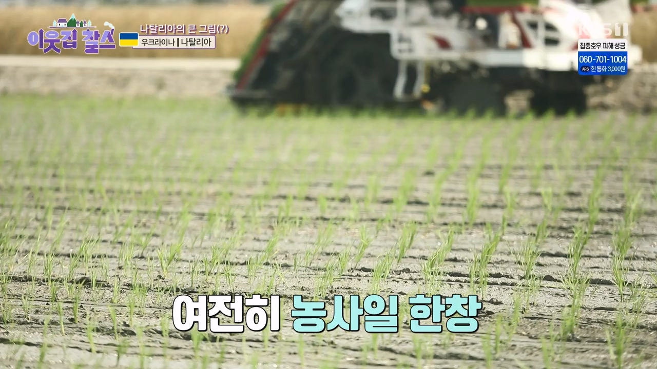 이웃집 찰스.E396.230726p-NEXT.mp4_20230726_210943.943.jpg