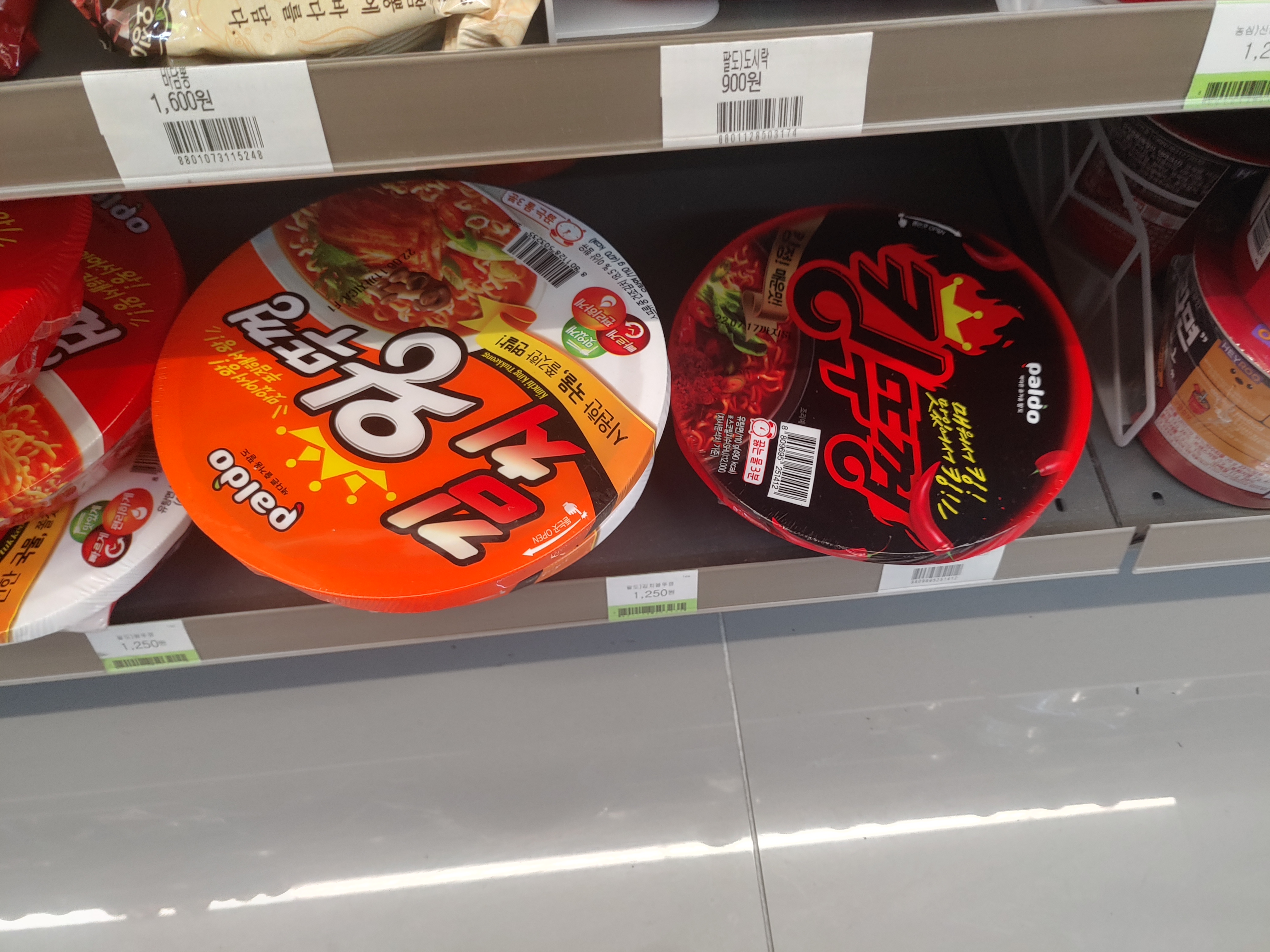  킹정 매운맛 왕뚜껑 매운맛 킹뚜껑 신상컵라면 후기