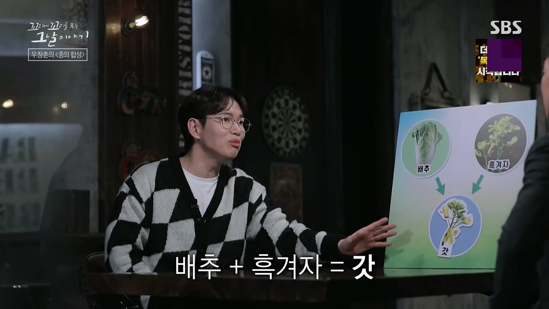 꼬리에꼬리를무는그날이야기.E66.230216p.H264-F1RST.mp4_20230219_130617.897.jpg