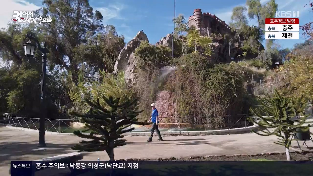 걸어서 세계속으로.E801.230716p-NEXT.mp4_20230724_211703.660.jpg
