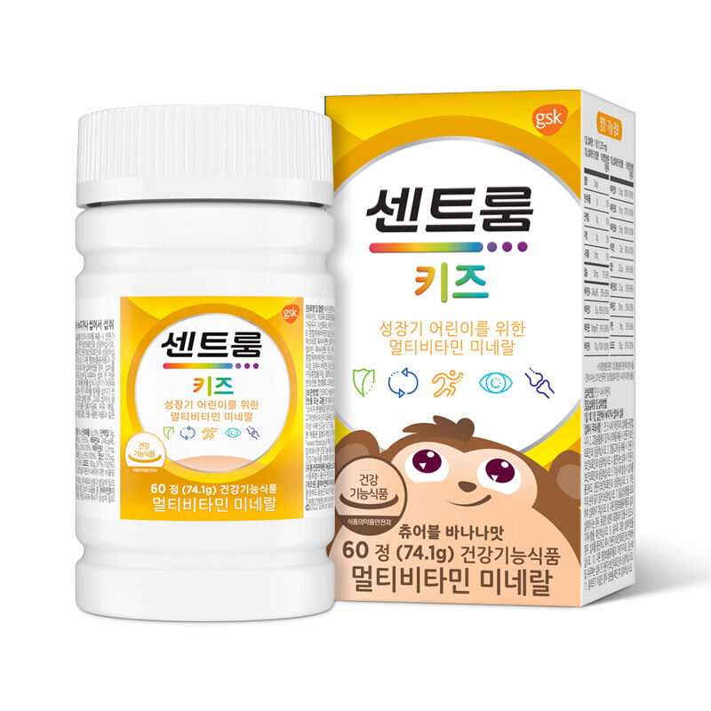 센트룸 키즈 선물세트 이미지