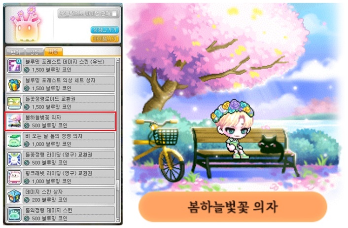블루밍샵 이미지