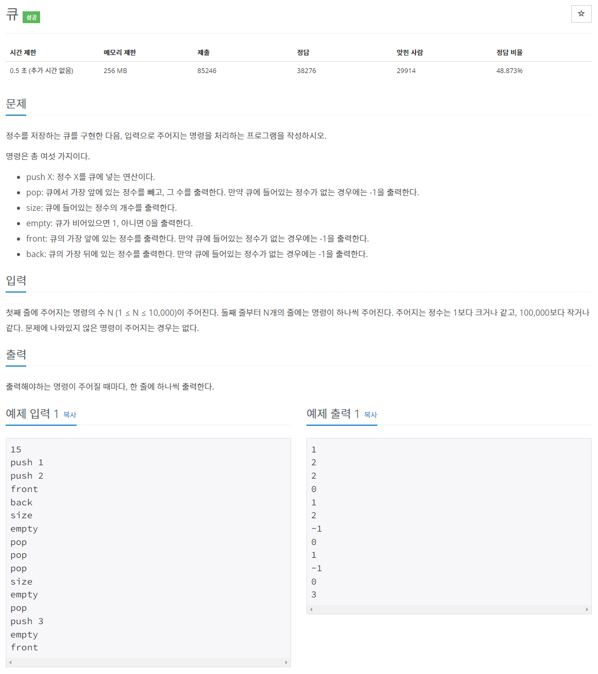 article thumbnail image