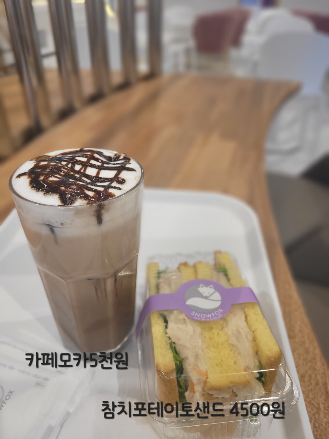 스노우폭스타르타르쌍문3 이미지