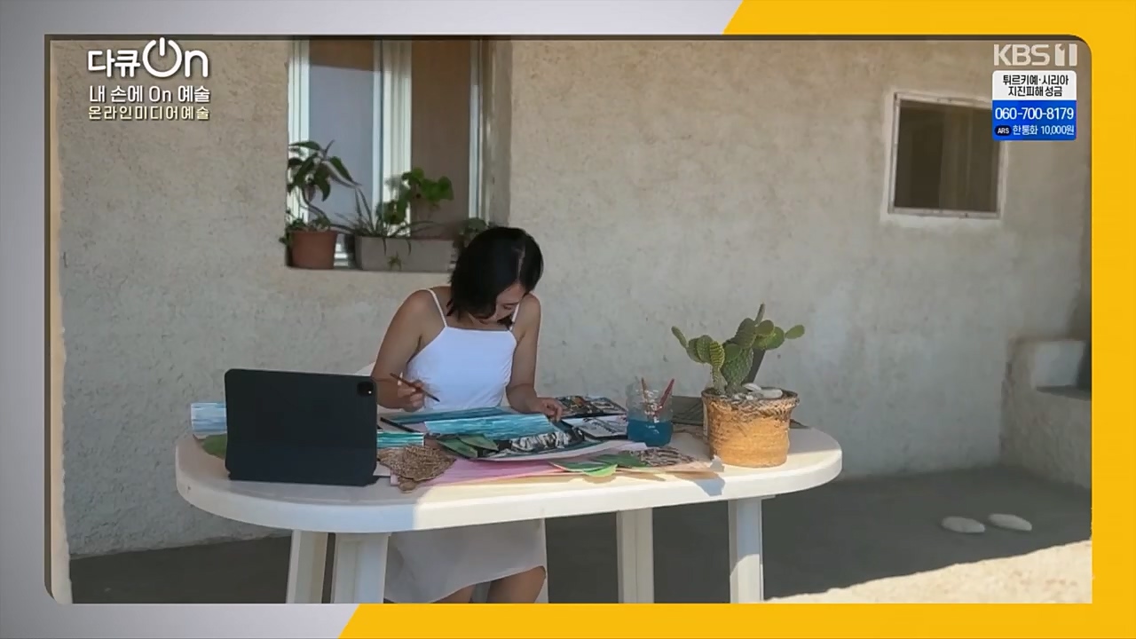 다큐 On.E185.230211p.H264-F1RST.mp4_20230213_192731.522.jpg